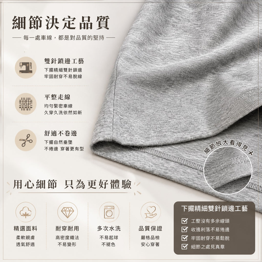 【24小時網站自助下單】2026年6月26日截🌸🟡Keexuennl・薰衣草涼感修身U領棉T恤🟡 | 預訂約8月尾至9月初(自行備註顏色及尺寸))