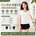 【24小時網站自助下單】2026年6月26日截🌸🟡Keexuennl・薰衣草涼感修身U領棉T恤🟡 | 預訂約8月尾至9月初(自行備註顏色及尺寸))