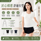【24小時網站自助下單】2026年6月26日截🌸🟡Keexuennl・薰衣草涼感修身U領棉T恤🟡 | 預訂約8月尾至9月初(自行備註顏色及尺寸))