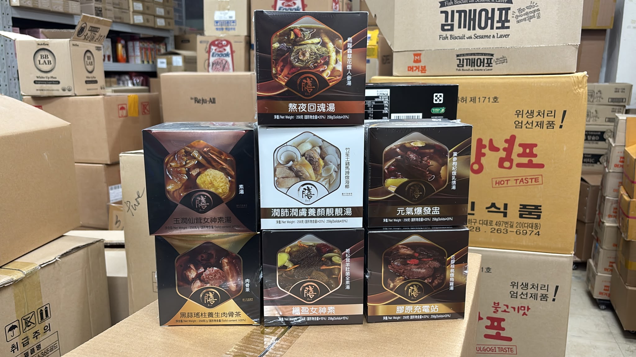 【24小時網站自助下單】現貨🌸膳 自熱養生湯系列 258g | 落單後約3-5個工作天寄出