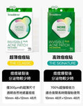 【24小時網站自助下單】現貨🌸韓國 TROUBLESS 痘痘貼系列 | 落單後約3-5個工作天寄出