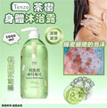 【24小時網站自助下單】現貨🌸韓國🇰🇷Tenzo 茶樹身體沐浴露 1000ml | 落單後約3-5個工作天寄出