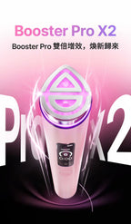 【24小時網站自助下單】現貨🌸Medicube [9in1多功能升級] AGE-R Booster Pro X2 | 落單後約3-5個工作天寄出