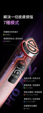 【24小時網站自助下單】現貨🌸Medicube [9in1多功能升級] AGE-R Booster Pro X2 | 落單後約3-5個工作天寄出