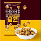 【24小時網站自助下單】現貨🌸【韓國🇰🇷 HERSHEY - 海鹽焦糖朱古力爆谷 - 50g】（1套5包）/【韓國🇰🇷 HERSHEY - 朱古力爆谷 - 50g】（1套5包） | 落單後約3-5個工作天寄出