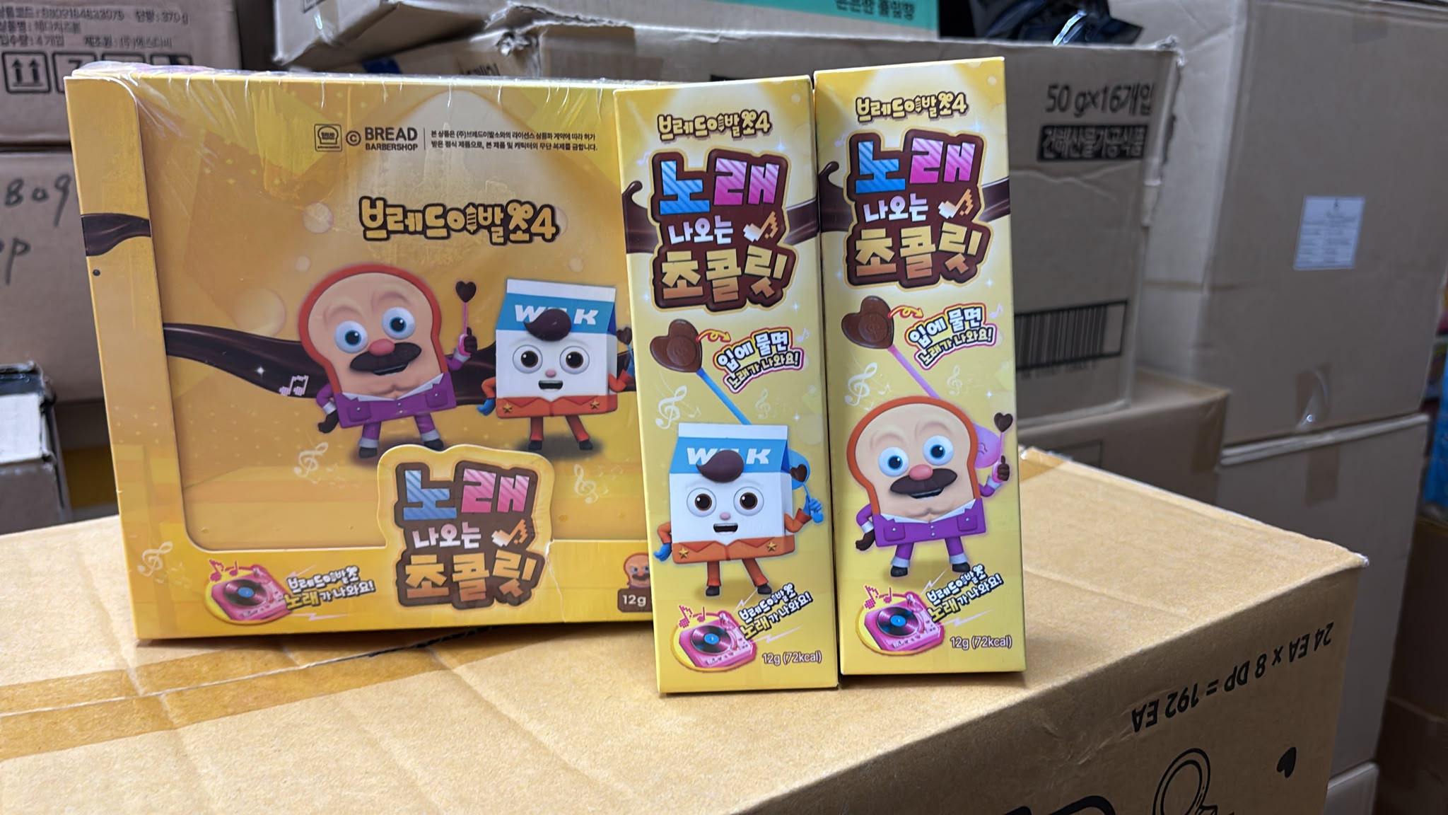 【24小時網站自助下單】現貨🌸韓國麵包理髮師唱歌朱古力棒棒糖 | 落單後約3-5個工作天寄出