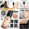 【24小時網站自助下單】現貨🌸日本 Koh Gen Do 江原道水漾粉底液 SPF25 PA++ (10ml) | 落單後約3-5個工作天寄出