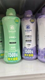 【24小時網站自助下單】現貨🌸DoDoME留香珠 | 落單後約3-5個工作天寄出