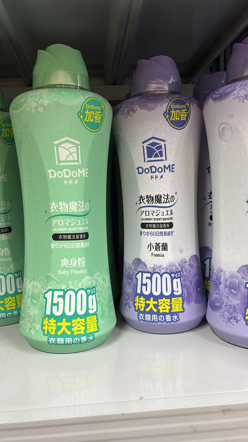 【24小時網站自助下單】現貨🌸DoDoME留香珠 | 落單後約3-5個工作天寄出 娉婷貿易公司 Exquisite Beauty Trading Company