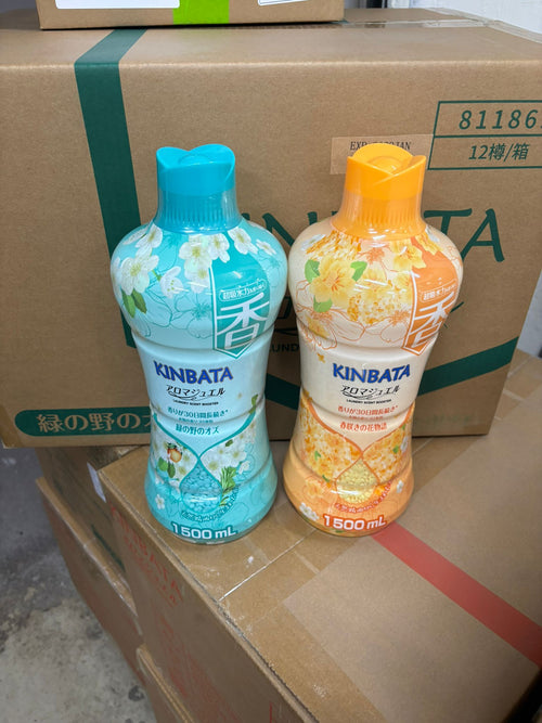【24小時網站自助下單】現貨🌸*🇯🇵KINBATA留香珠👗變身香妃の秘密武器*🌱*30日留香 精油護衣香氛全新上市*🌸 | 落單後約3-5個工作天寄出 娉婷貿易公司 Exquisite Beauty Trading Company