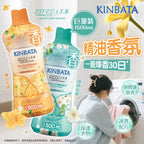 【24小時網站自助下單】現貨🌸*🇯🇵KINBATA留香珠👗變身香妃の秘密武器*🌱*30日留香 精油護衣香氛全新上市*🌸 | 落單後約3-5個工作天寄出