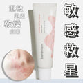 【24小時網站自助下單】現貨🌸Benestem 敏感救星超級急救霜 50ml | 落單後約3-5個工作天寄出