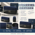 【24小時網站自助下單】售完即止🌸Chanel Beauty 26年父親節贈品蔚藍系列收納袋 | 預訂約4-6星期