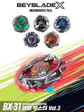 【24小時網站自助下單】2026年7月15日截🌸韓版🇰🇷爆旋陀螺Beyblade X BX-31 強化包 Vol 3 盲盒 | 預訂約1-2星期