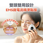 【24小時網站自助下單】🌸全新上市🆕Comforbot雙頭微電流砭石熱敷震動推刮點按全身多部位祛濕通絡刮痧板PRO 2.0 | 預訂約2-3星期