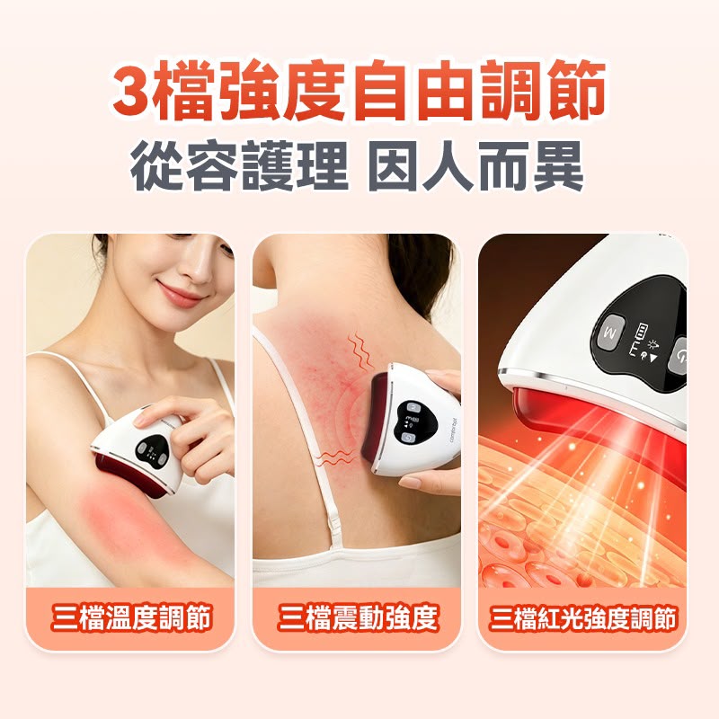 【24小時網站自助下單】🌸全新上市🆕Comforbot雙頭微電流砭石熱敷震動推刮點按全身多部位祛濕通絡刮痧板PRO 2.0 | 預訂約2-3星期