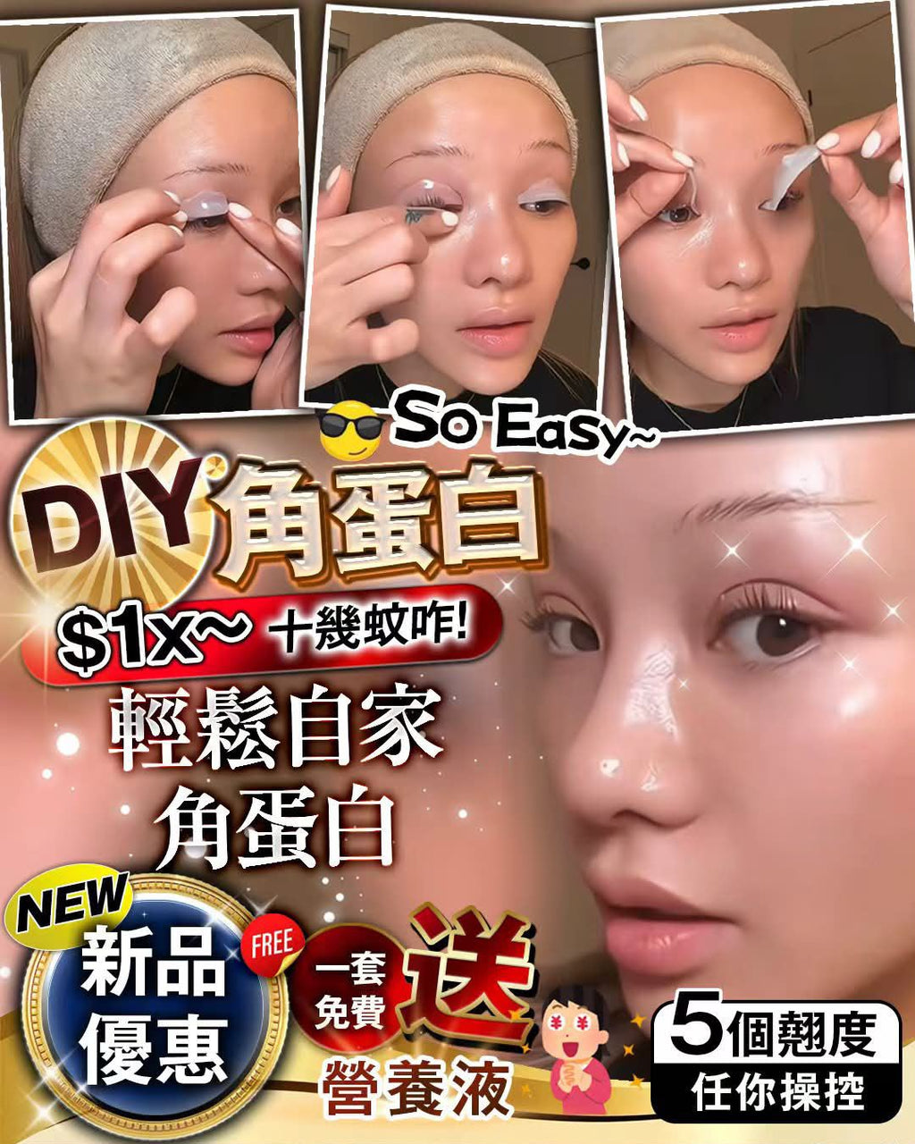 【24小時網站自助下單】🌸CUR:LA 3合1 造型套裝 | 預訂約2-3星期 娉婷貿易公司 Exquisite Beauty Trading Company