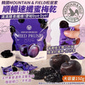 【24小時網站自助下單】2026年7月6日截🌸韓國MOUNTAIN & FIELD松鼠家 大容量順暢速纖蜜梅乾-150g(2包/套) | 預訂約8月中至尾