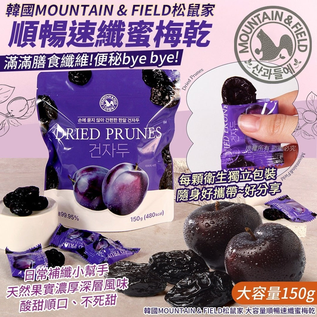 【24小時網站自助下單】2026年7月6日截🌸韓國MOUNTAIN & FIELD松鼠家 大容量順暢速纖蜜梅乾-150g(2包/套) | 預訂約8月中至尾