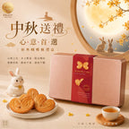 【24小時網站自助下單】2026年7月8日截🌸🟡美味享食 台灣蝴蝶酥手提禮盒 (只開一團)🟡 | 預訂約9月尾至10月初