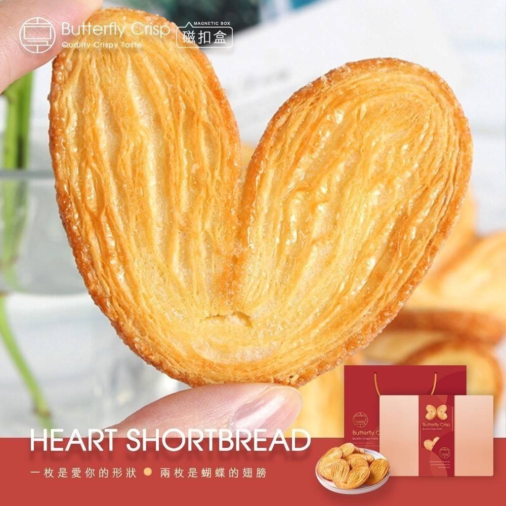 【24小時網站自助下單】2026年7月8日截🌸🟡美味享食 台灣蝴蝶酥手提禮盒 (只開一團)🟡 | 預訂約9月尾至10月初