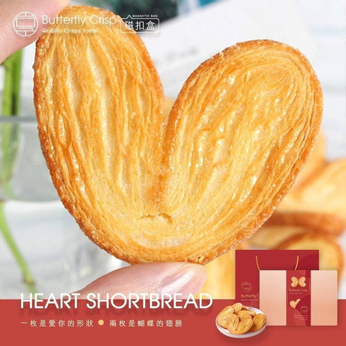【24小時網站自助下單】2026年7月8日截🌸🟡美味享食 台灣蝴蝶酥手提禮盒 (只開一團)🟡 | 預訂約9月尾至10月初 娉婷貿易公司 Exquisite Beauty Trading Company