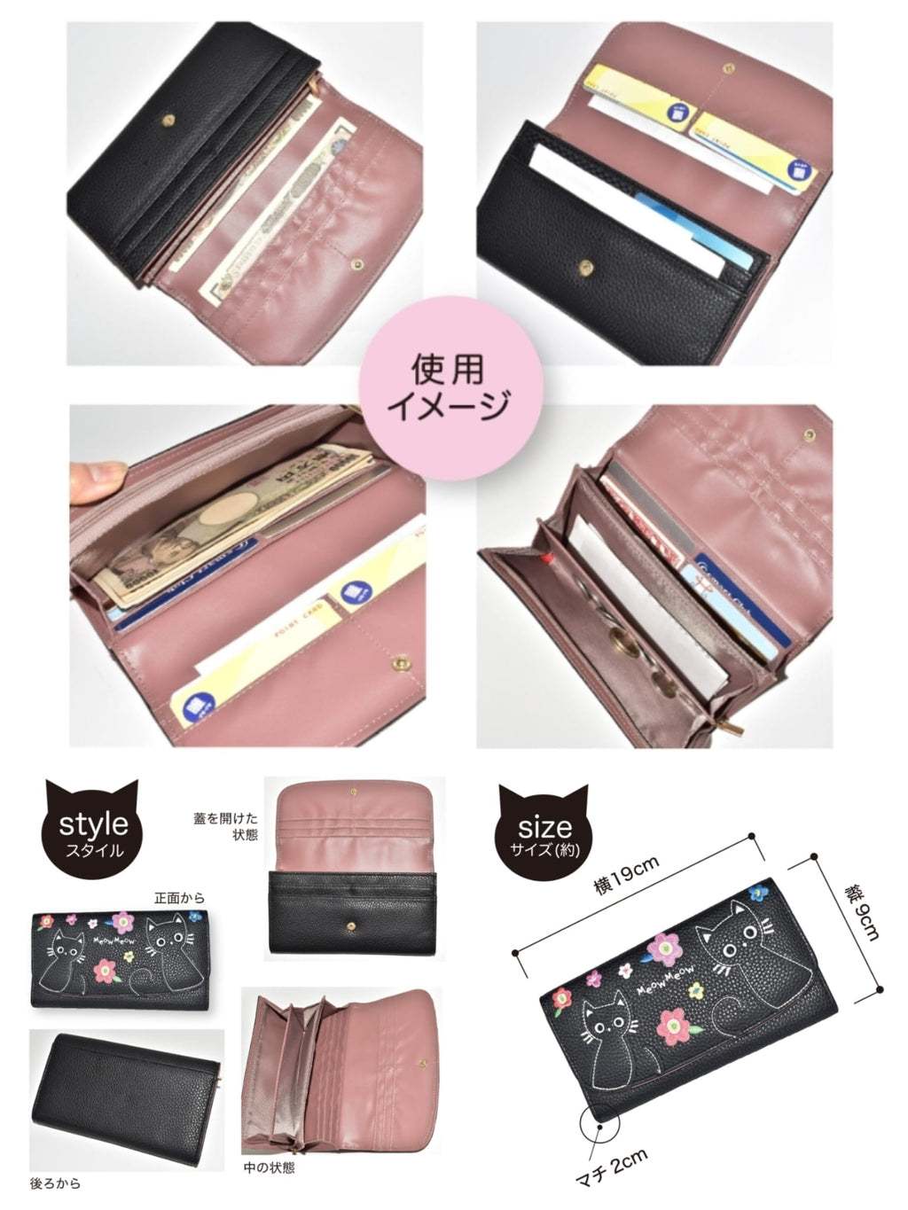 【24小時網站自助下單】2026年7月5日截🌸🇯🇵日本直送✈️🟡日本 黑貓拼布長款錢包🟡 | 預訂約8月初至中