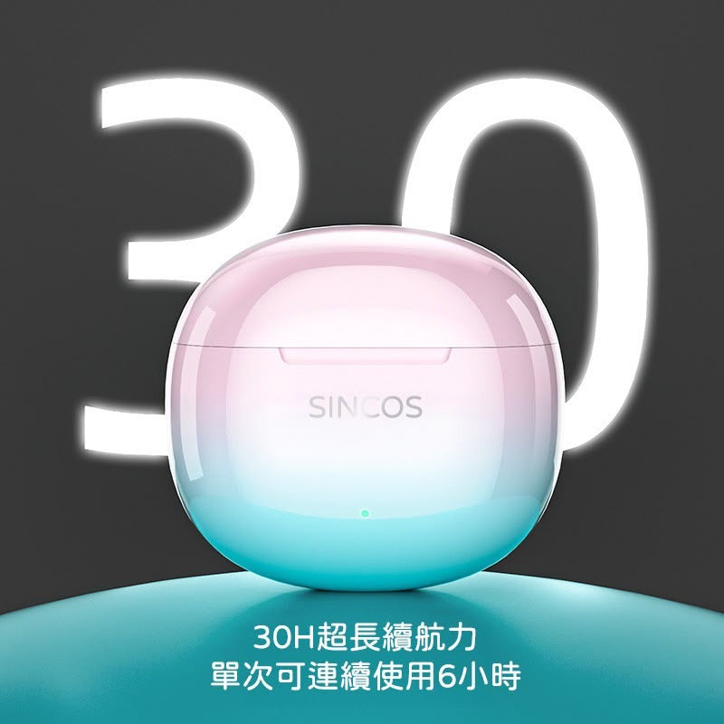 【24小時網站自助下單】2026年7月5日截🌸🟡Sincos 🇭🇰 本土品牌 O2 漸變配色Hi-Fi音質半入耳藍牙耳機🎧🤩女士至愛🟡 | 預訂約8月初至中
