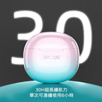【24小時網站自助下單】2026年7月5日截🌸🟡Sincos 🇭🇰 本土品牌 O2 漸變配色Hi-Fi音質半入耳藍牙耳機🎧🤩女士至愛🟡 | 預訂約8月初至中