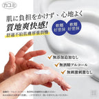 【24小時網站自助下單】2026年7月4日截🌸🟡日本カユミ-酒槽鼻專用修復毛孔膏20g🟡 | 預訂約8月尾至9月初