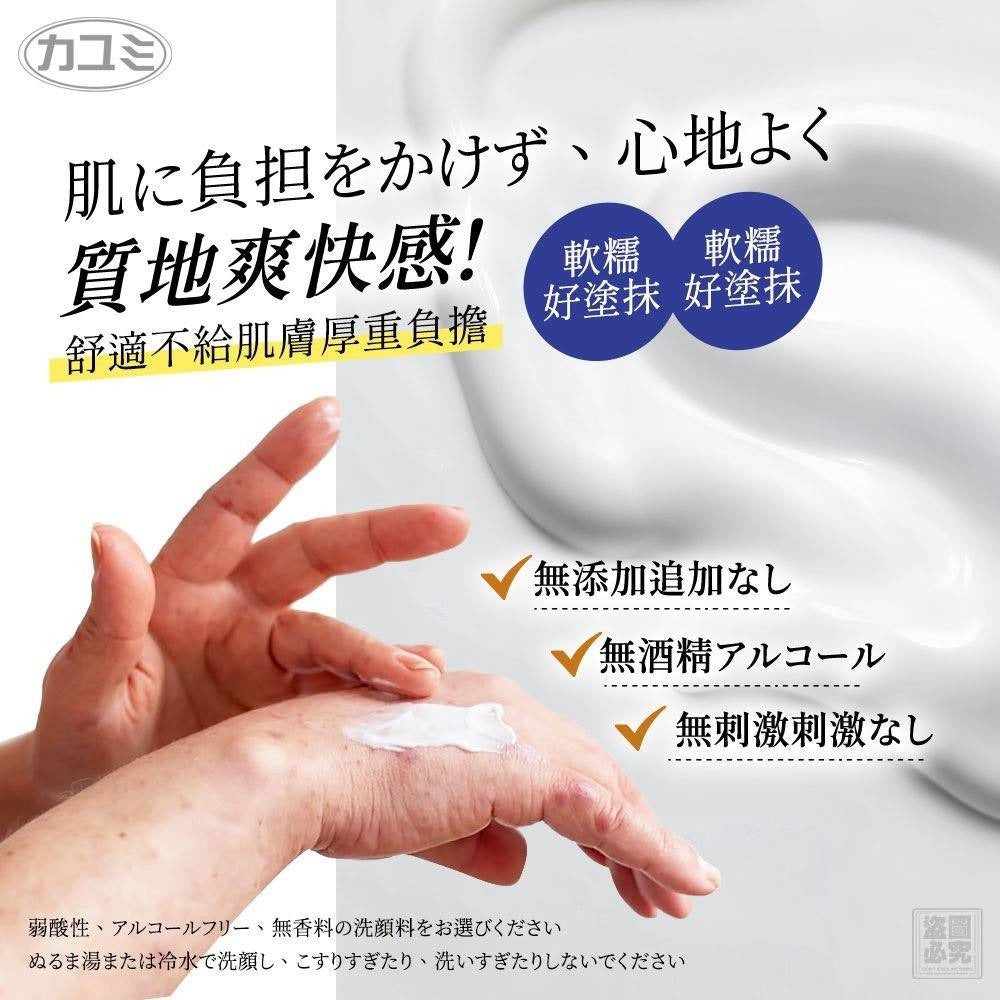 【24小時網站自助下單】2026年7月4日截🌸🟡日本カユミ-酒槽鼻專用修復毛孔膏20g🟡 | 預訂約8月尾至9月初