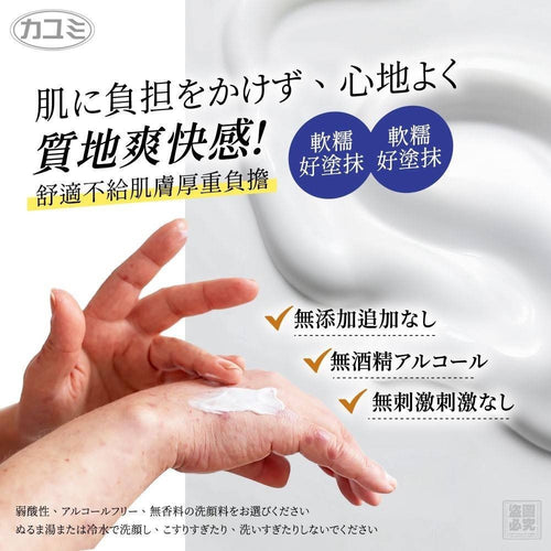 【24小時網站自助下單】2026年7月4日截🌸🟡日本カユミ-酒槽鼻專用修復毛孔膏20g🟡 | 預訂約8月尾至9月初 娉婷貿易公司 Exquisite Beauty Trading Company