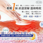 【24小時網站自助下單】2026年7月4日截🌸🟡日本カユミ-酒槽鼻專用修復毛孔膏20g🟡 | 預訂約8月尾至9月初