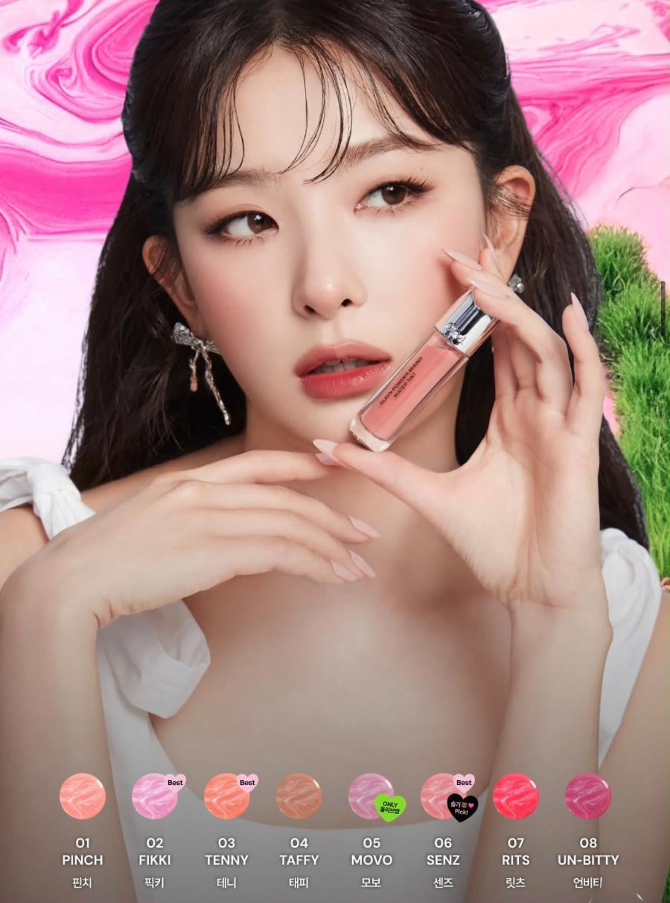 【24小時網站自助下單】2026年7月15日截🌸連裕美,coffee都用 韓國🇰🇷勁hit🔥🔥OIAD最新出🆕Slayn Shake &amp; Mix Water Tint 水感光彩唇釉 🎁禮物有透明沙灘包/網袋 好正呀😍 | 預訂 下單後約3-4星期到