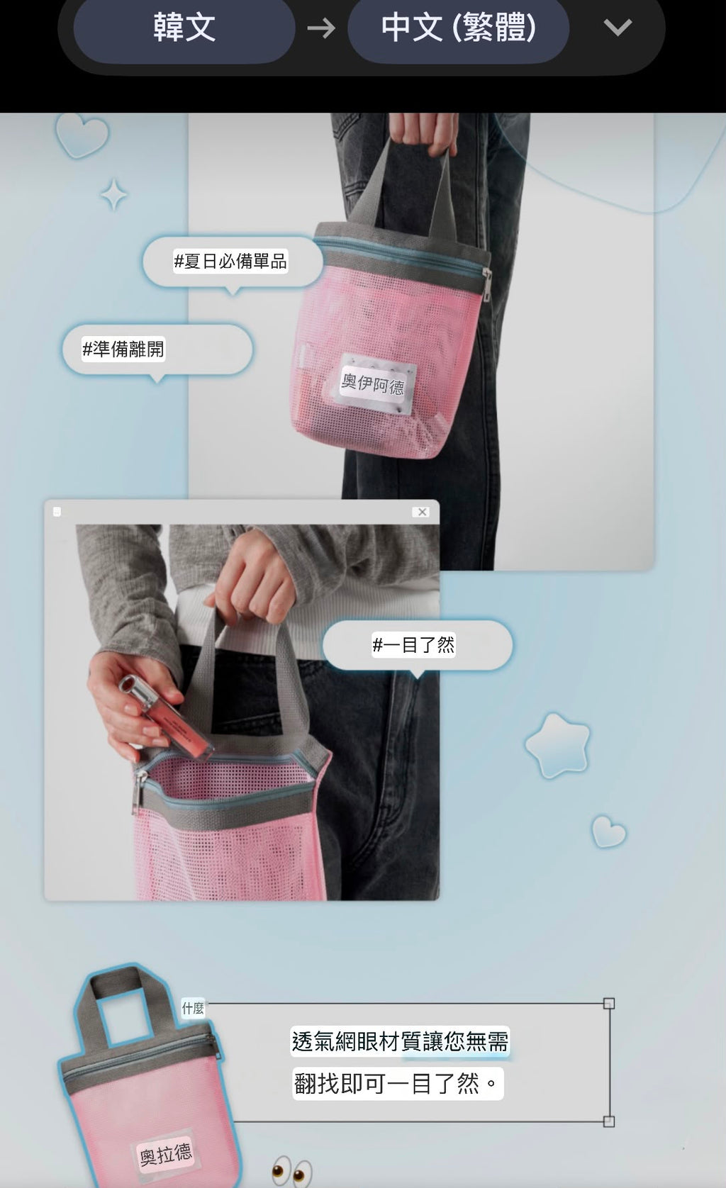 【24小時網站自助下單】2026年7月15日截🌸連裕美,coffee都用 韓國🇰🇷勁hit🔥🔥OIAD最新出🆕Slayn Shake &amp; Mix Water Tint 水感光彩唇釉 🎁禮物有透明沙灘包/網袋 好正呀😍 | 預訂 下單後約3-4星期到