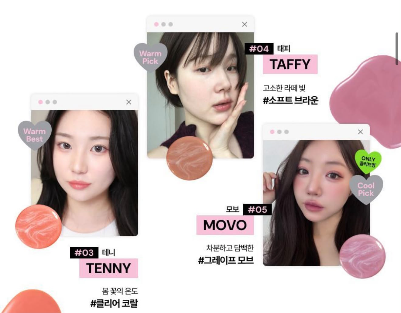 【24小時網站自助下單】2026年7月15日截🌸連裕美,coffee都用 韓國🇰🇷勁hit🔥🔥OIAD最新出🆕Slayn Shake &amp; Mix Water Tint 水感光彩唇釉 🎁禮物有透明沙灘包/網袋 好正呀😍 | 預訂 下單後約3-4星期到