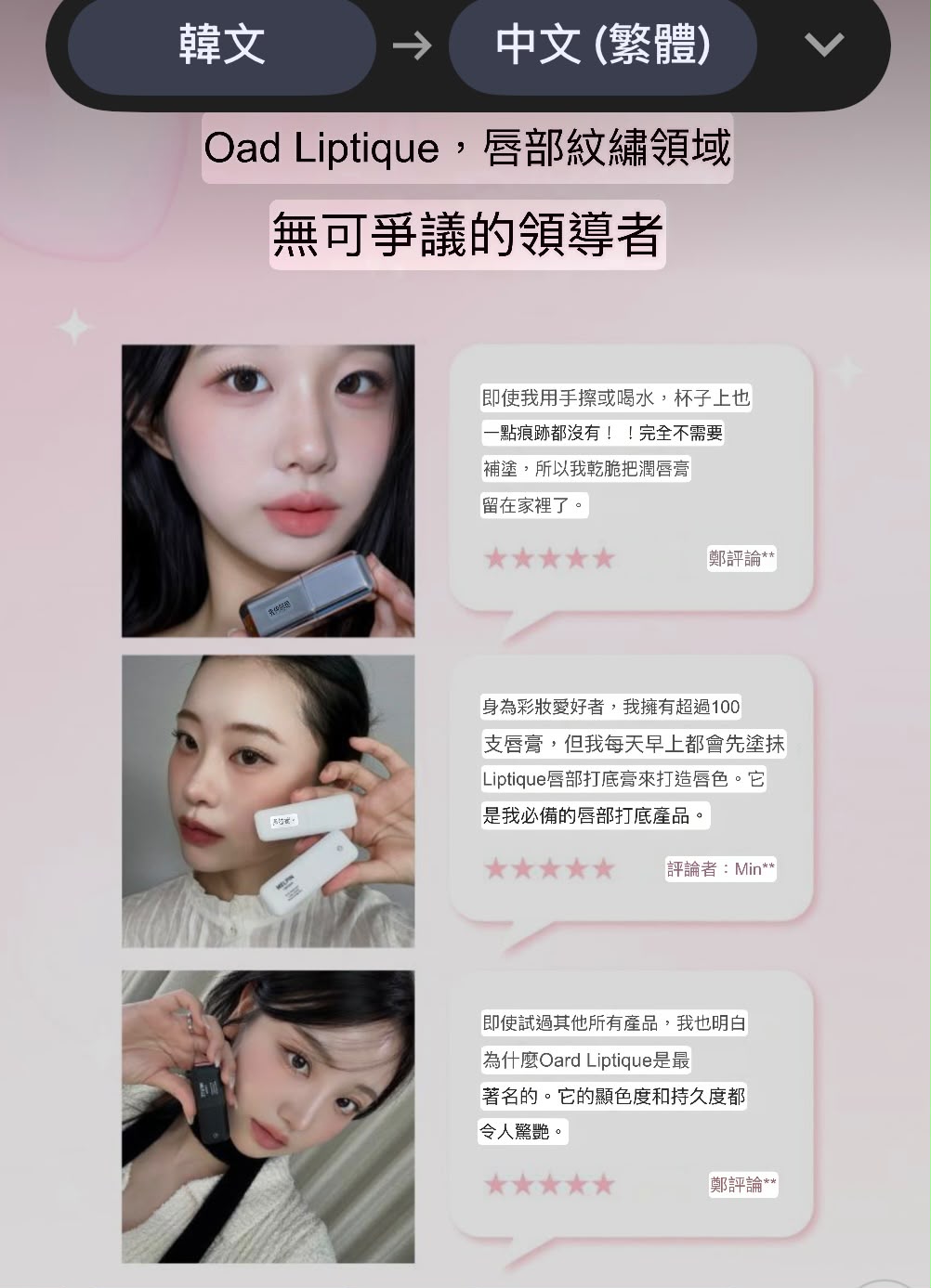 【24小時網站自助下單】2026年7月15日截🌸連裕美,coffee都用 韓國🇰🇷勁hit🔥🔥每天銷售高達1000支 OIAD Slayn Oiad超持久撕拉式唇釉🎁禮物有迷你唇釉/棉質手提袋 好正呀😍 | 預訂 下單後約3-4星期到