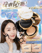 【24小時網站自助下單】現貨🌸Sliswiss 皇后水光氣墊 兩色可選➡️#01 亮白/#02 自然 | 落單後約3-5個工作天寄出 娉婷貿易公司 Exquisite Beauty Trading Company
