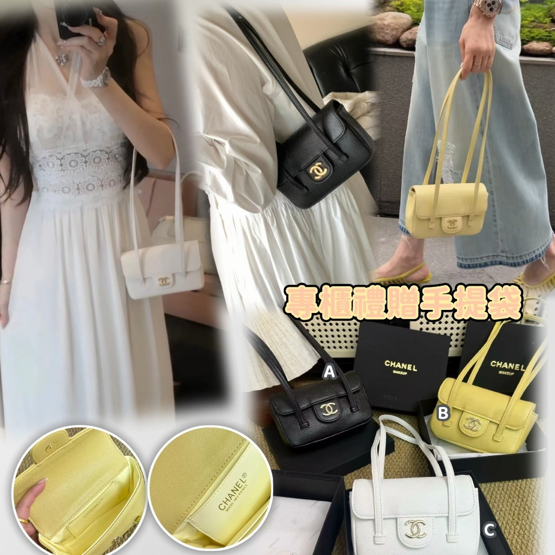 【24小時網站自助下單】2026年7月8日截🌸免稅店贈品，供應商清貨，快閃 CHANEL 專櫃禮贈手提袋 | 預訂 截單後約3-4星期到