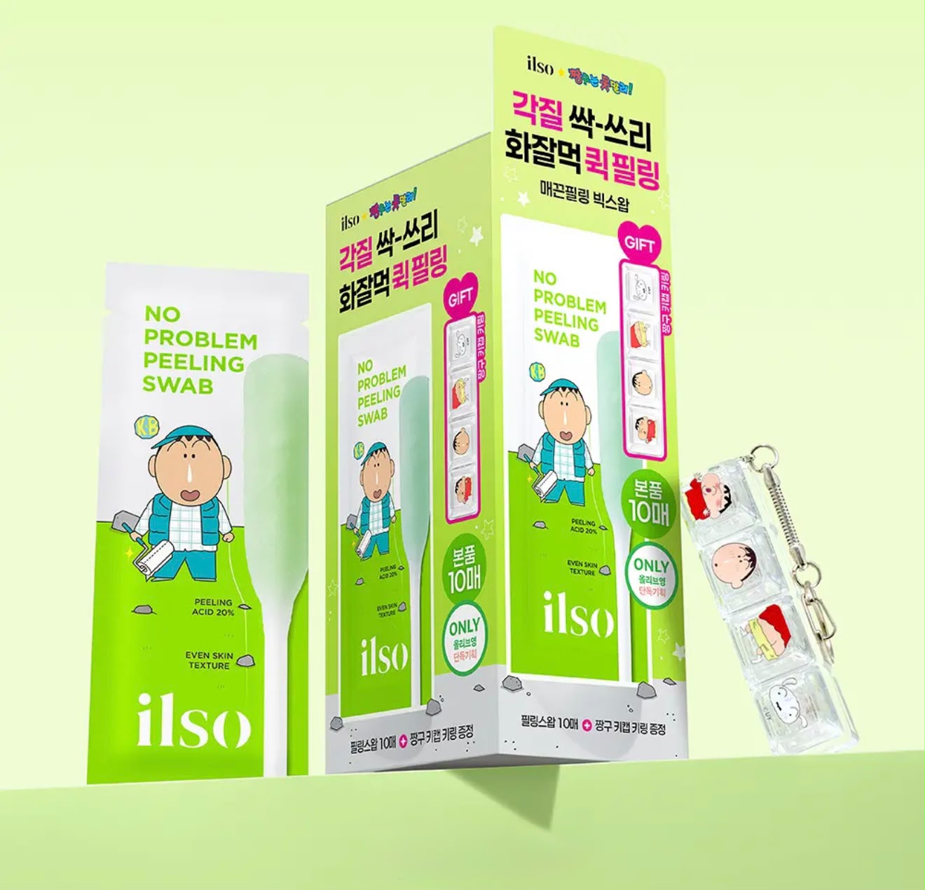 【24小時網站自助下單】2026年7月15日截🌸韓國限定🇰🇷蠟筆小新 x 聯名款No Problem 溫和煥膚棉棒 10pcs + 送蠟筆小新減壓鑰匙扣 | 預訂 下單後約3-4星期到