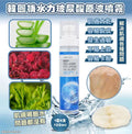 【24小時網站自助下單】現貨🌸韓國🇰🇷LEBELAGE補水力玻尿酸原液噴霧(120ml) 1套4支 | 落單後約3-5個工作天寄出