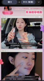 【24小時網站自助下單】2026年7月20日截🌸韓國限量版 超可愛Fuggler🇰🇷3秒密貼超強保濕 Biodance Collagen Peptide Jelly Serum Mist 膠原胜肽果凍精華保濕噴霧 50ml + Fuggler 噴霧袋 | 預訂約3-4星期