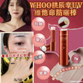 【24小時網站自助下單】現貨🌸Whoo拱辰享UV維他命防曬棒SPF50+ PA++++ | 落單後約3-5個工作天寄出