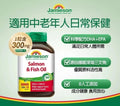 【24小時網站自助下單】2026年7月9日23:59截🌸加拿大JAMIESON Omega-3 三文魚魚油 200粒裝 | 預訂約8月初至中到