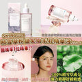 【24小時網站自助下單】現貨🌸SKIN1004 馬達加斯加積雪草粉鹽緊緻毛孔精華液100ml | 落單後約3-5個工作天寄出