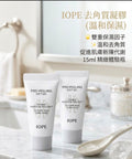 【24小時網站自助下單】現貨🌸IOPE 艾諾碧 雙效保濕溫和去角質凝膠 15ml （1套4支） | 落單後約3-5個工作天寄出