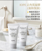【24小時網站自助下單】現貨🌸IOPE 艾諾碧 雙效保濕溫和去角質凝膠 15ml （1套4支） | 落單後約3-5個工作天寄出