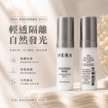 【24小時網站自助下單】現貨🌸HERA 妝前保濕隔離乳 SPF15 5ml (1套5支）| 落單後約3-5個工作天寄出