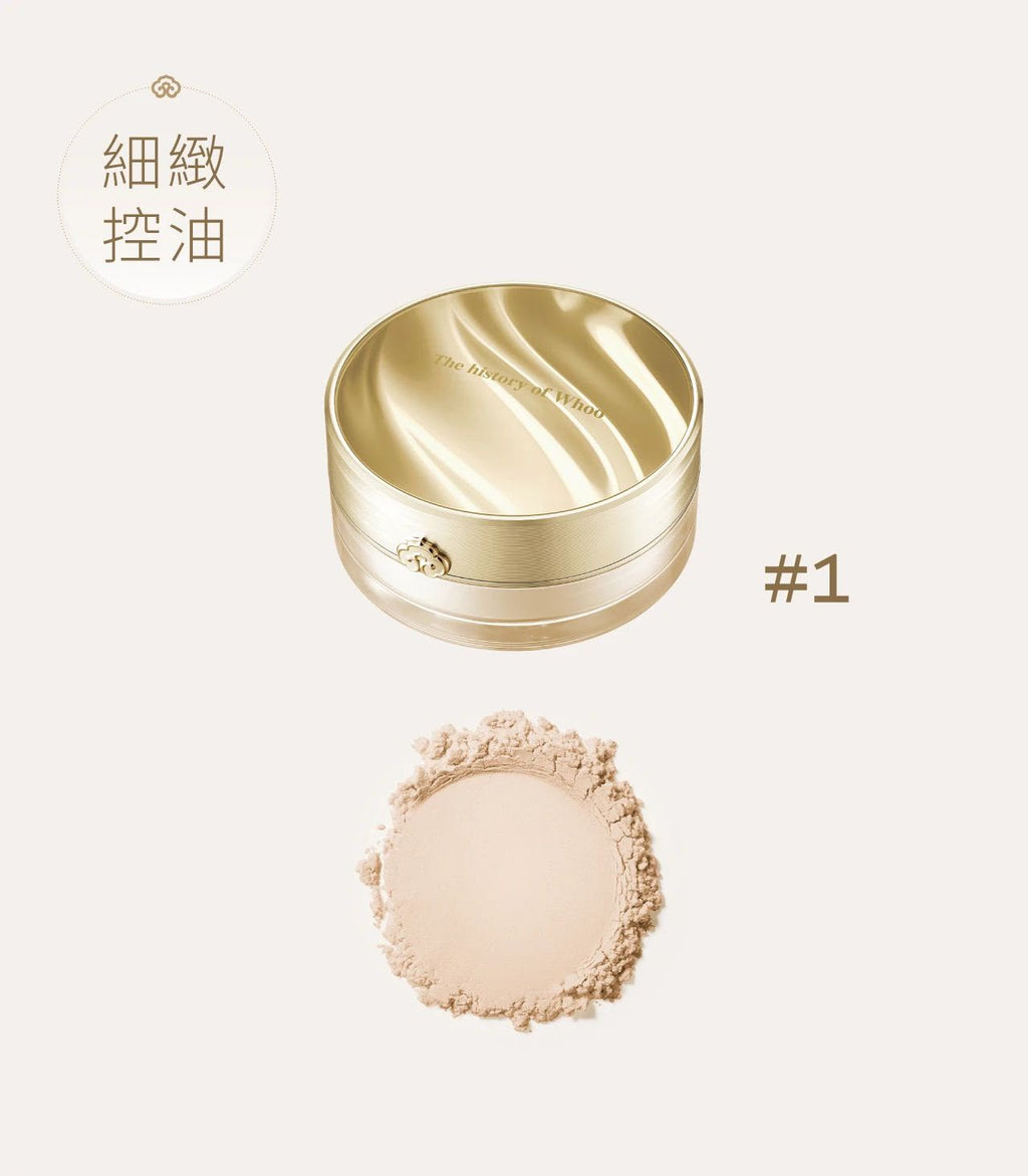 【24小時網站自助下單】現貨🌸Whoo 拱辰享 美奢華透亮蜜粉 # 1/自然米色28g | 落單後約3-5個工作天寄出