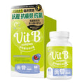 【24小時網站自助下單】🌸新品💚MiTime活性維他命B雜 60粒 | 預訂約1-2星期